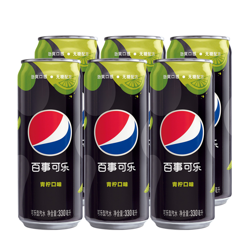 百事可乐无糖青柠口味6罐装无糖型可乐0脂肪0热量 330mlX6罐高清大图