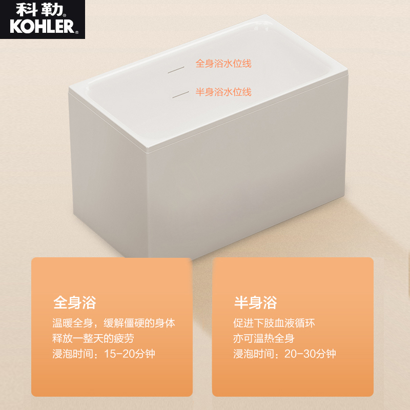 科勒浴缸亚克力小户型浴缸迷你家用独立式简易浴缸池深泡26760T高清大图
