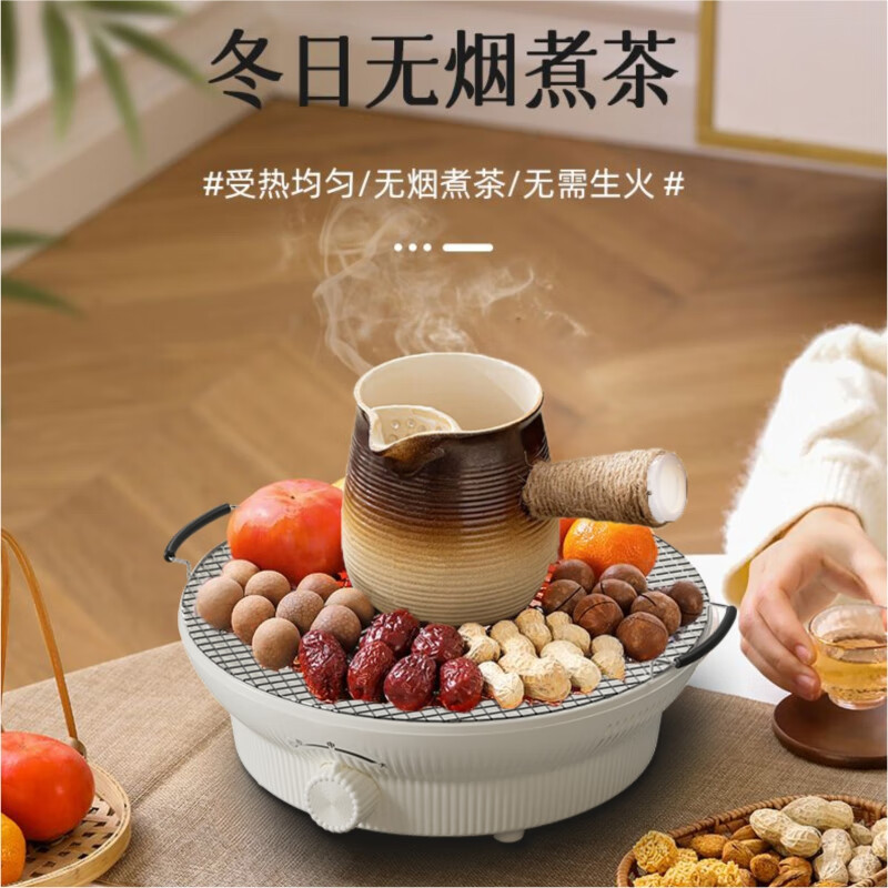 小鸭 WXY-YH019L围炉煮茶
