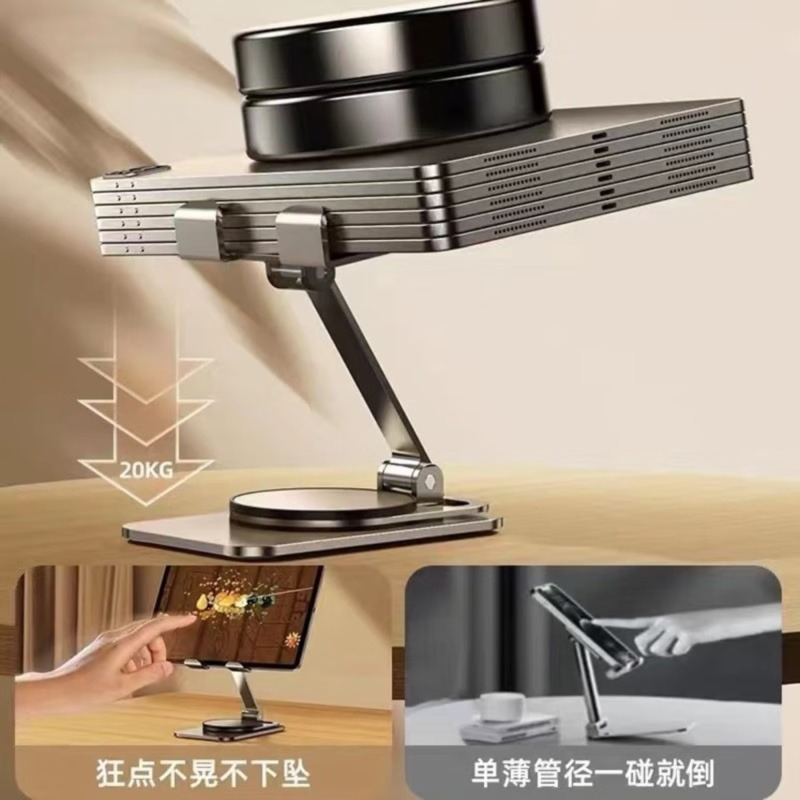 领臣(licheers) 金属旋转支架-深空灰 K6高清大图