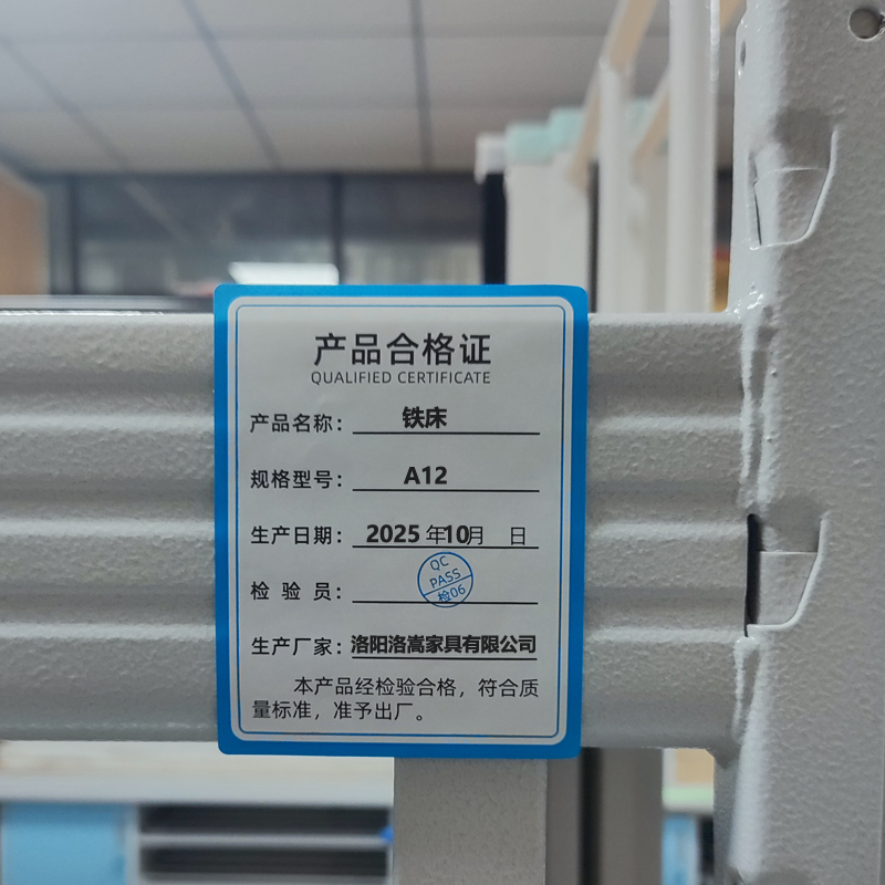 腾焱铁床高清大图