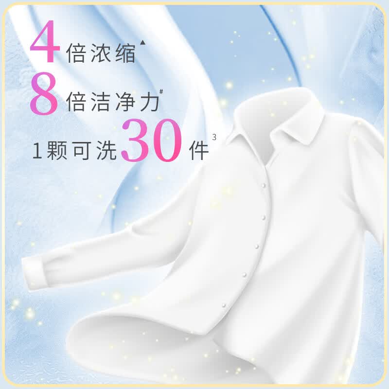 威露士高效除菌洗衣液深层洁净去渍抗过敏植物精华温和配方高清大图