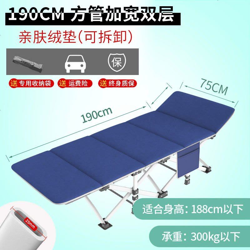 折叠床单人床午休床成人午睡床躺椅陪护午睡椅办公室简易床行军床 75CM超宽方管带侧袋]青+舒适棉垫图片