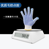 TOPSKY劳保手套点胶手套涂胶防滑耐磨线手套工厂工地干活600克蓝点胶