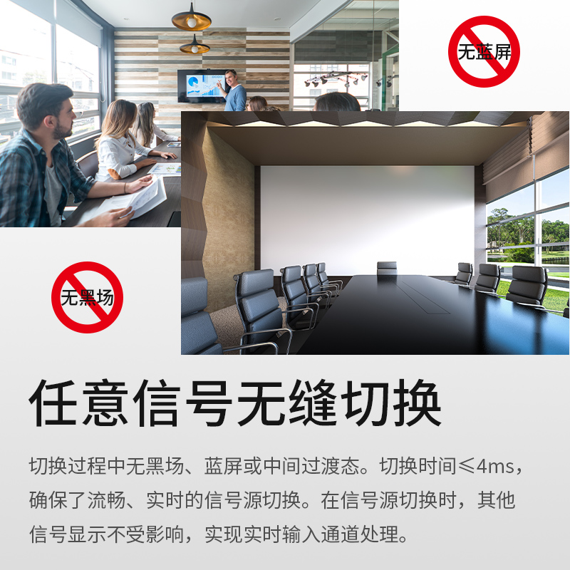 润普Runpu会议音视频专业高清混合矩阵4进4出拼控多功能无缝视频矩阵切换器RP-XNY0404高清大图