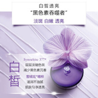 [国内专柜版正品保证]兰蔻LANCOME塑颜紧致焕白霜50ml雪花霜提拉紧致抚平细纹淡斑
