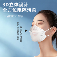 普迈迪KN95口罩独立包装白色100片3D立体柳叶型一次性4层防护口罩防尘贴合