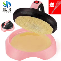 益多 薄饼机家用迷你电饼铛春饼机 烙饼锅神器 蛋卷机煎饼卷皮机多功能不粘电饼铛 送打蛋棒 YD-8808