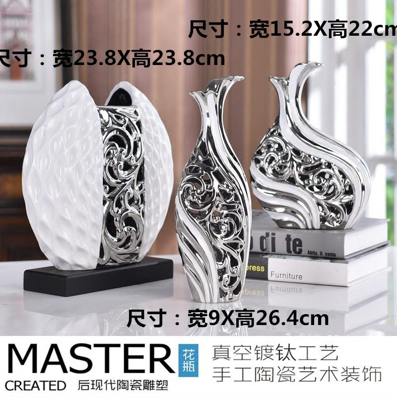 欧式创意陶瓷花瓶客厅摆件结婚插花新房家居装饰品收纳袋 三维工匠 白银D款三件套_465_200
