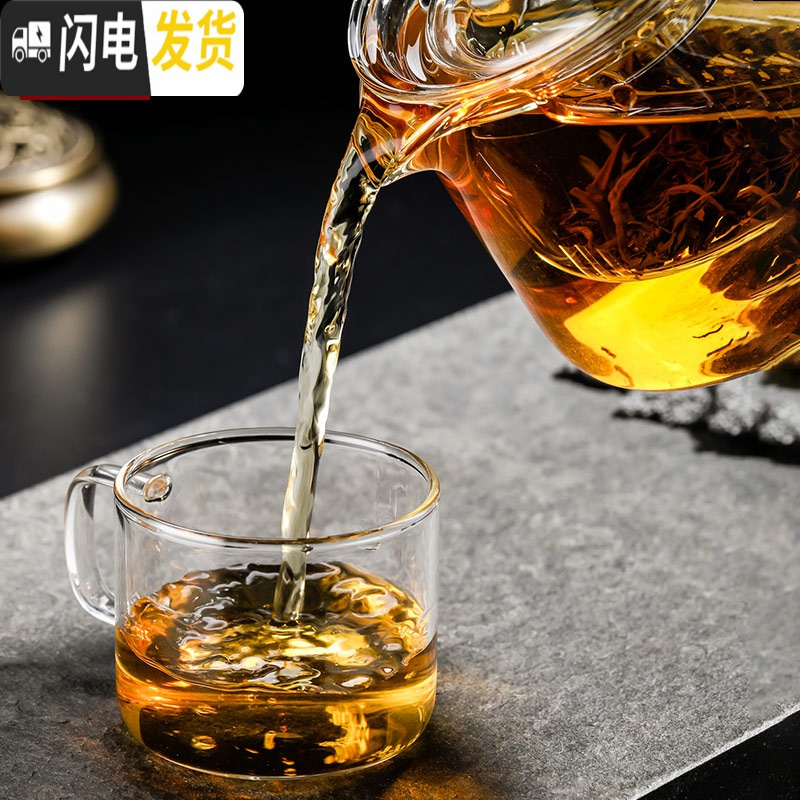三维工匠泡茶壶玻璃花茶壶家用带过滤网茶水分离耐热高温小型号迷你红茶具 550(纯把)+2杯