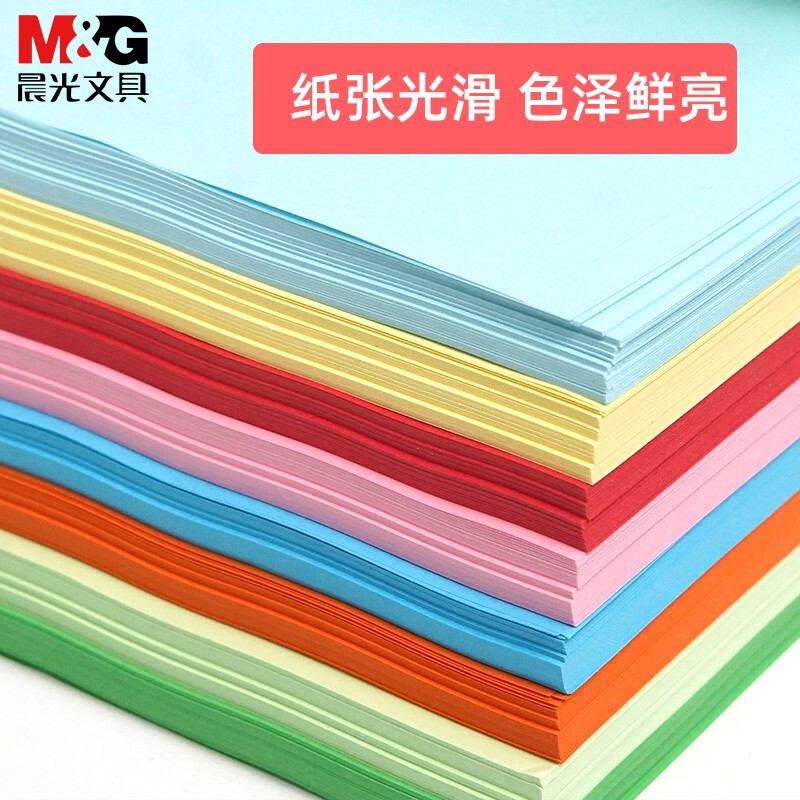 晨光(M&G) 彩色复印纸A4打印纸80g加厚彩纸一包100张厚学生手工纸折纸彩打纸 A4 80g 深红100张/包