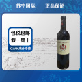 【保税仓发货】马萨雷特庄园葡萄酒 法国佩萨克-雷奥良 海外直采 原装原瓶进口葡萄酒 AOC级