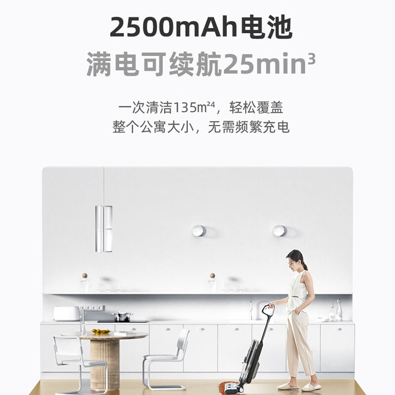 苏泊尔(SUPOR)洗地机全自动拖地机吸拖一体无线扫地机电动拖把可贴边一键自清洁智能吸尘器 WV-W01高清大图