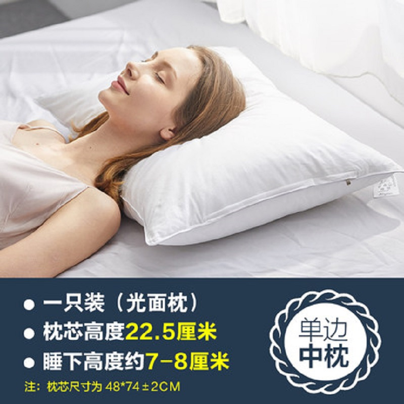 床上用品(枕芯)48*74cm