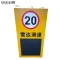 明光恒辉 雷达测速警示灯 MG722