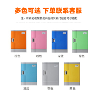 尔迈 ABS塑料更衣柜健身房防水储物柜学生书包柜员工更衣室彩色衣柜 380*610*500