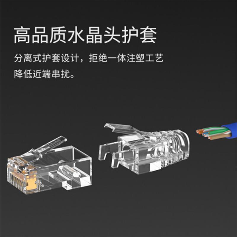 金佳佰业 成品六类网线 3m