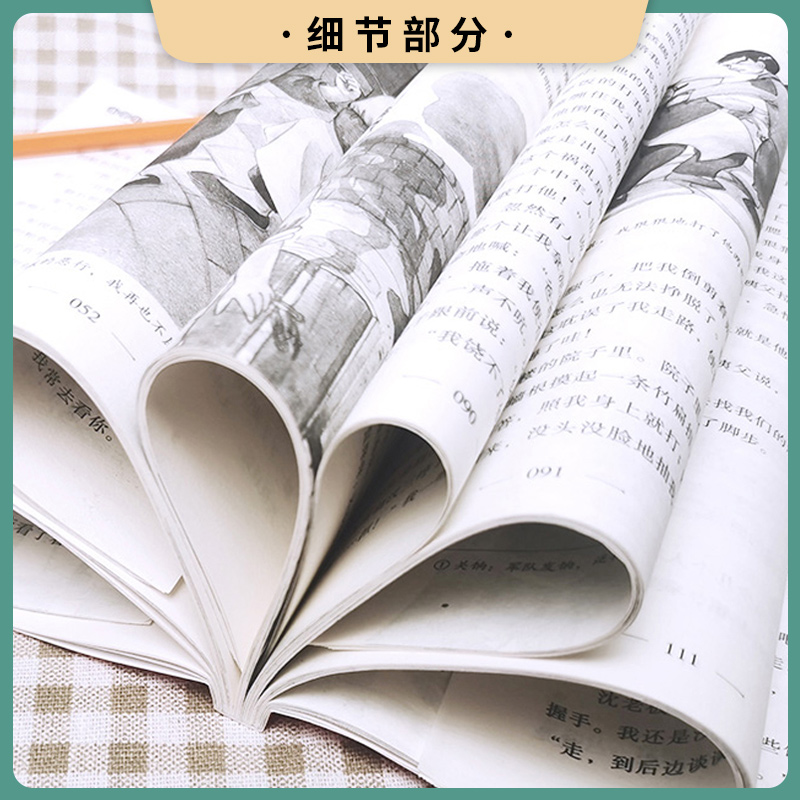 [正版]少年方志敏张品成原著书 红色经典小学初中生品读爱国主义教育书课外书阅读读物青少年阅读英雄人人物小说励志故事书籍高清大图