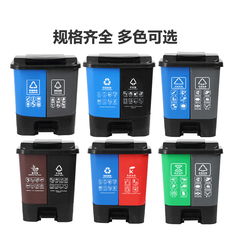 东升顺双桶垃圾分类垃圾桶带盖大号干湿家用脚踏商用餐厅公共场合可回收高清大图