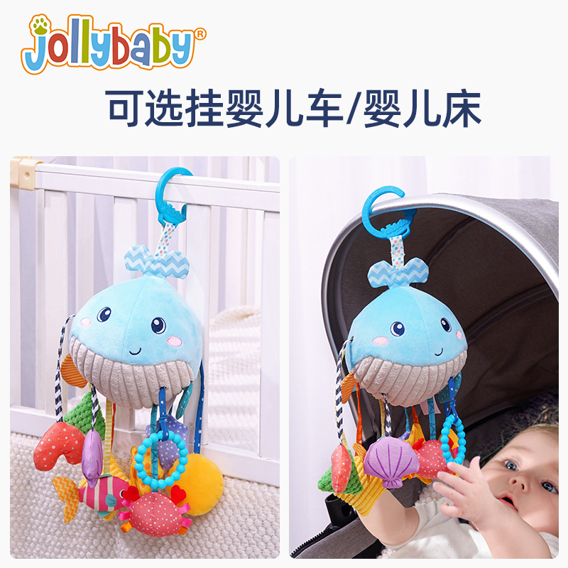 jollybaby婴儿抽抽乐手指精细玩宝宝抬头练习挂件摇铃拉拉乐1663高清大图