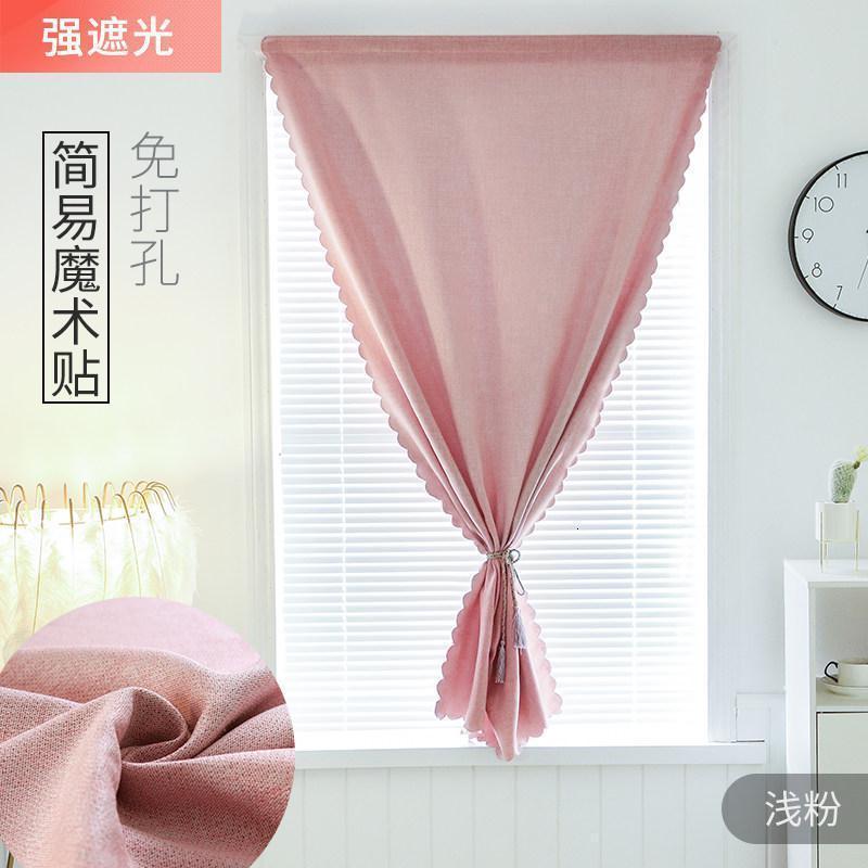 家柏饰(CORATED)全遮光窗帘 免打孔安装 简易魔术贴遮光布粘贴式卧室飘窗北欧简约 果粉-亚麻全遮光魔术贴 宽1.8x高1.5