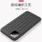 [神秘黑]高品质散热壳 苹果13 苹果11手机壳iPhone12/13promax硅胶全包7plus软壳Xr超薄x散热8