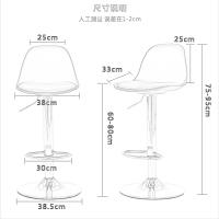 金菲罗格吧台椅现代简约升降椅 矮款吧椅