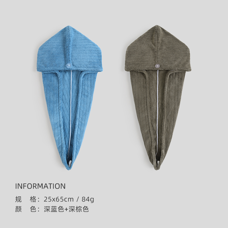 洁丽雅干发帽抗菌超强吸水速干女加厚浴帽巾洗头擦头发包头毛巾帽子814-1 W2610深蓝+深棕
