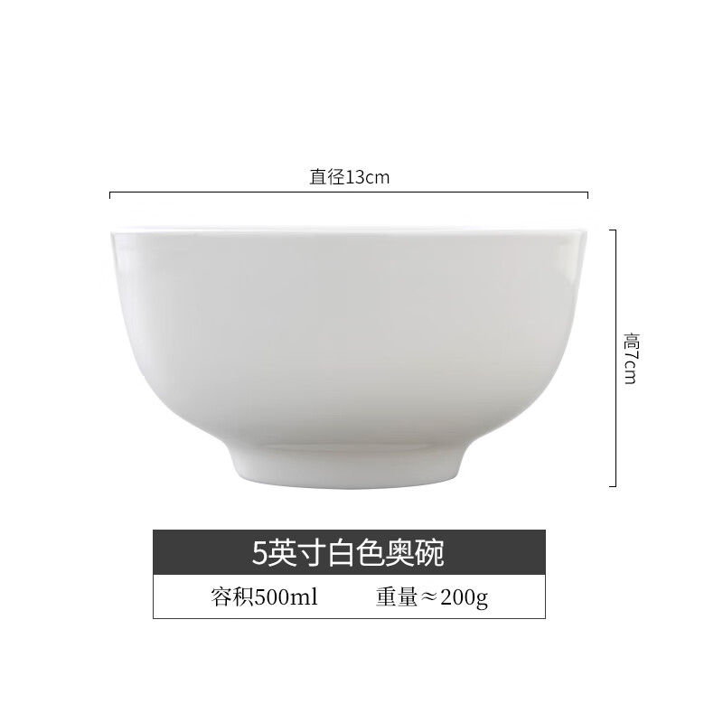 K.S. 5英寸 米饭碗高清大图