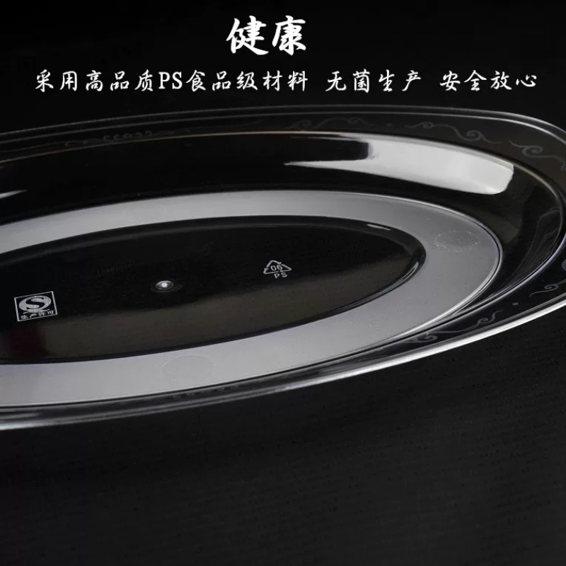 沂星源一次性硬质加厚航空水晶大圆盘19cm 100个/箱高清大图
