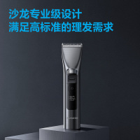 飞科(FLYCO)电动理发器FC5916成人儿童婴儿电推剪子剃头发自理发神器全身水洗 家用剃头刀配理发工具发廊专用珐琅灰