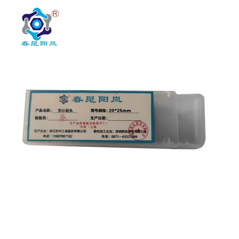 春昆阳岚 空心钻头20*25mm个高清大图