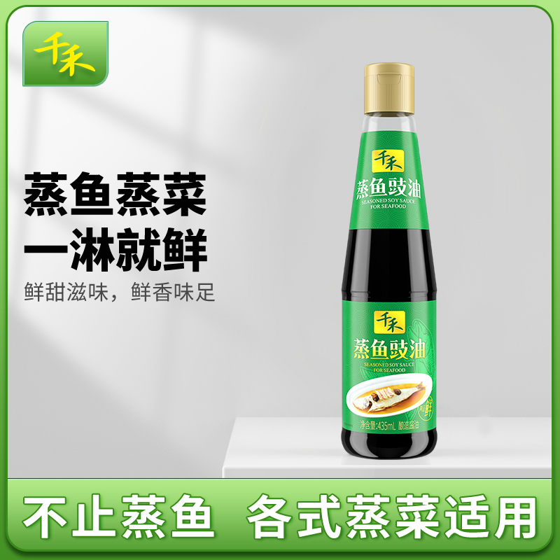 千禾蒸鱼豉油435ml高清大图