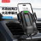 Auto Travel美旅 智能车载无线充电支架AT-7006