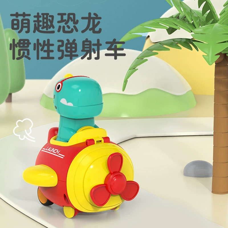 童启萌弹射恐龙飞机XQS2066C颜色随机益智高清大图