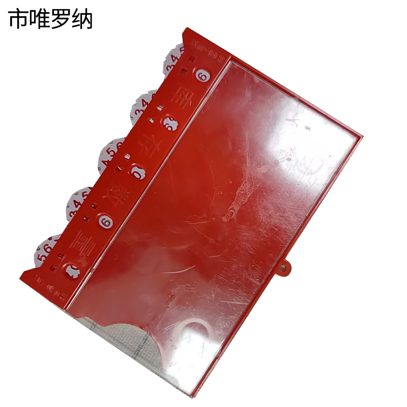 市唯罗纳亚克力料签牌 65*100mm块高清大图