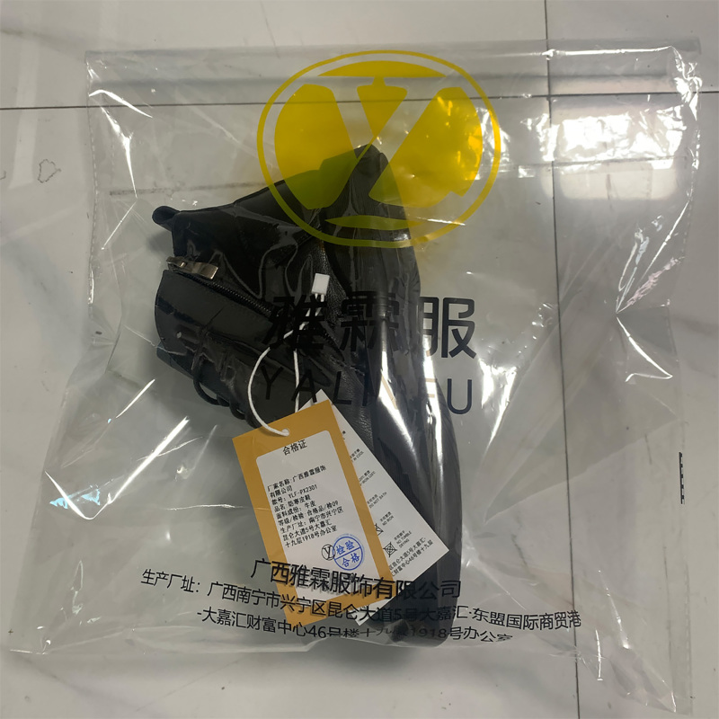 雅霖服 防寒皮鞋YLF-PX2301 双高清大图