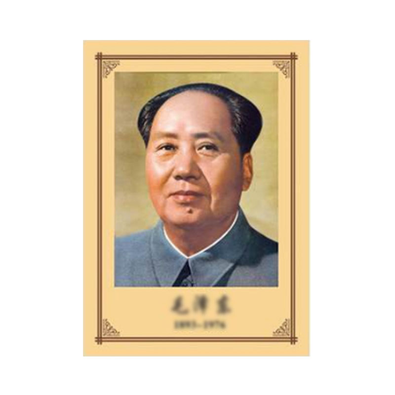 丛林狐 伟人头像名人相肖像画像墙贴画贴纸OA52 油画布 80*120cm OA52-06高清大图