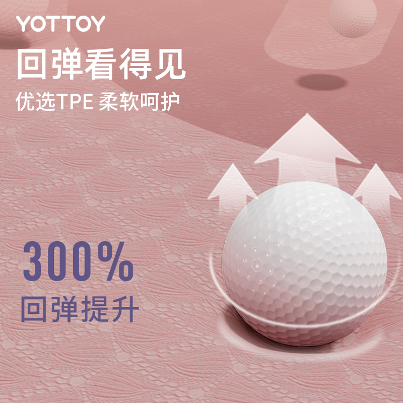 YOTTOY 瑜伽垫子地垫家用防滑女生专用跳绳减震健身加宽隔音运动地垫