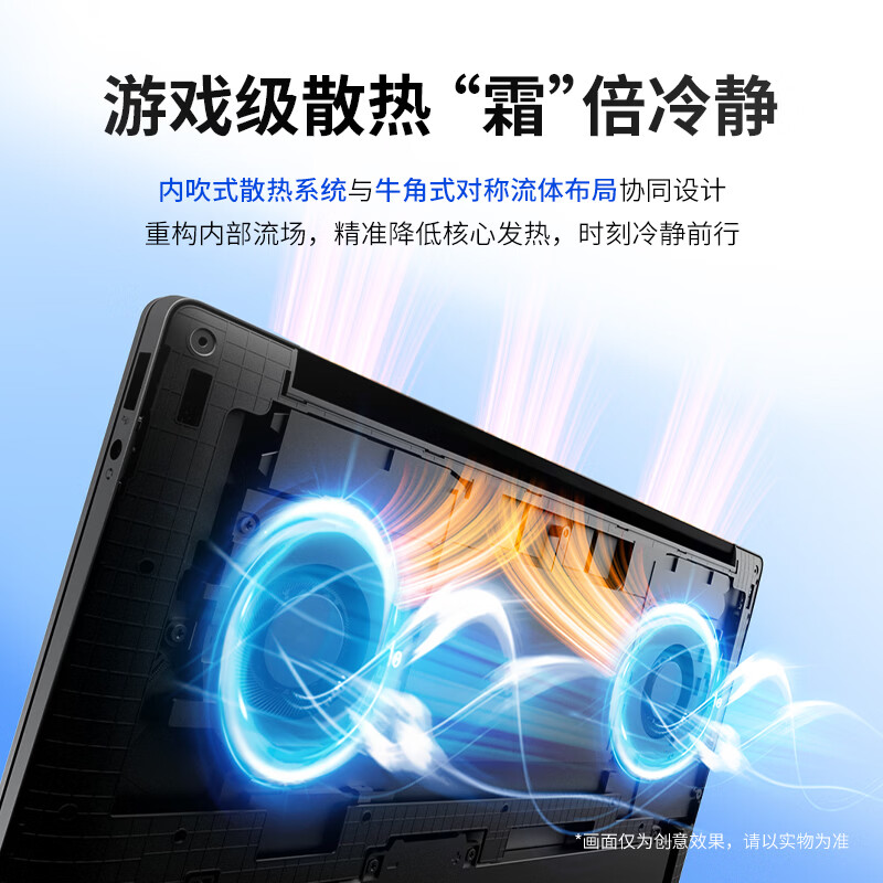 [新品]惠普(HP)星Book Pro Air 14 酷睿14-ku0030TU笔记本电脑轻薄本(Intel Ultra 5-225H 16G 1TB 2.8K 120Hz )银色高清大图