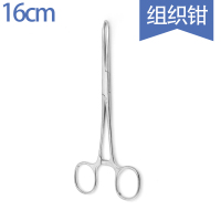 16组织钳