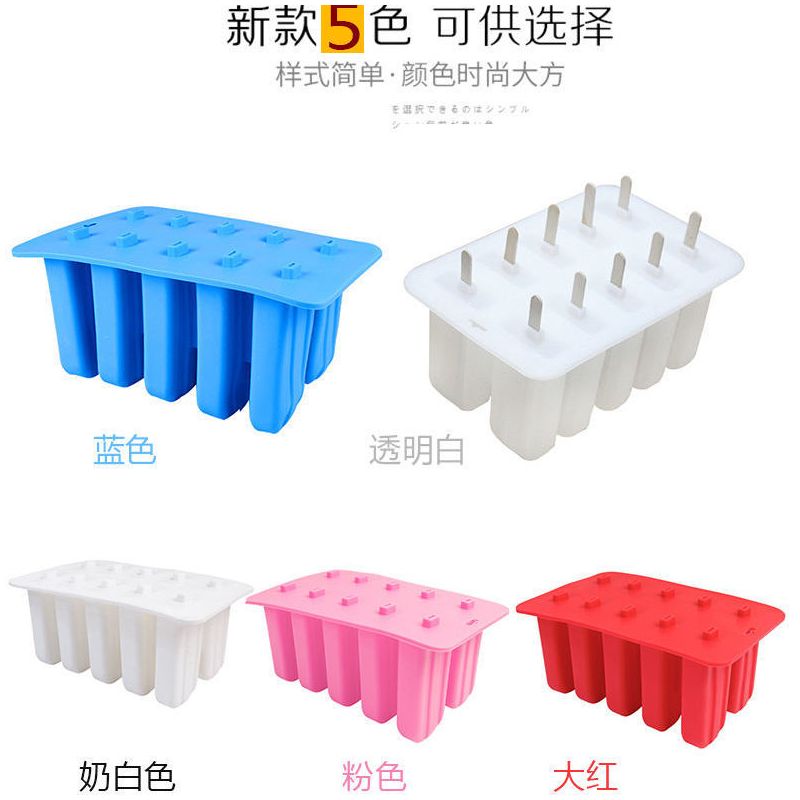 送家用自制雪糕模具硅胶冰格创意diy冰淇淋冰棒冰棍模型|4连雪糕模(粉色)