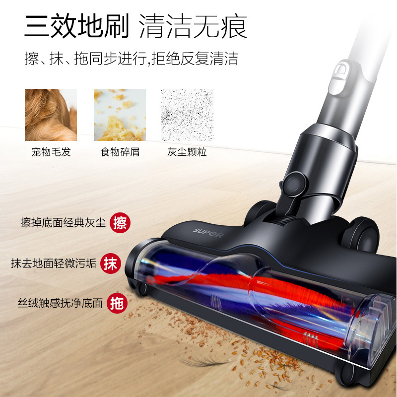 苏泊尔(SUPOR) 吸尘器VCS52A-01家用静音无线大吸力 机械式手持式吸尘器 干式除螨仪 立式吸尘机