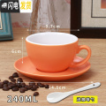 三维工匠咖啡杯陶瓷拿铁杯卡布奇诺杯子欧式咖啡拉花杯专用比赛220ml意式 240ml哑光橙色【送咖啡勺】