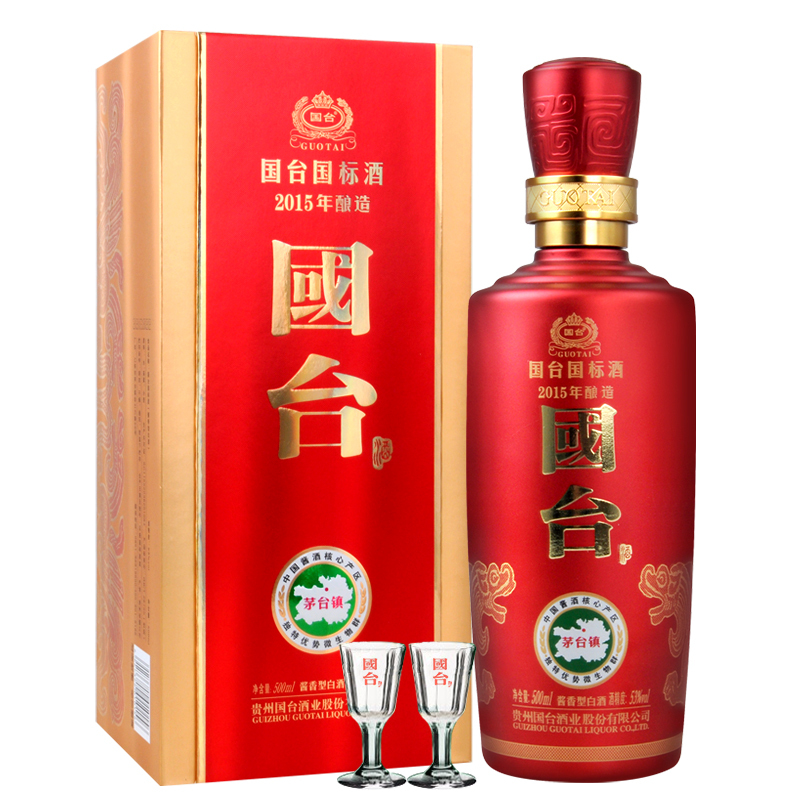 【新品】國台 白酒 国台酒 750ml ✨2本セット！✨名酒！國台酒 GUOTAI 38度 750mlの通販 by