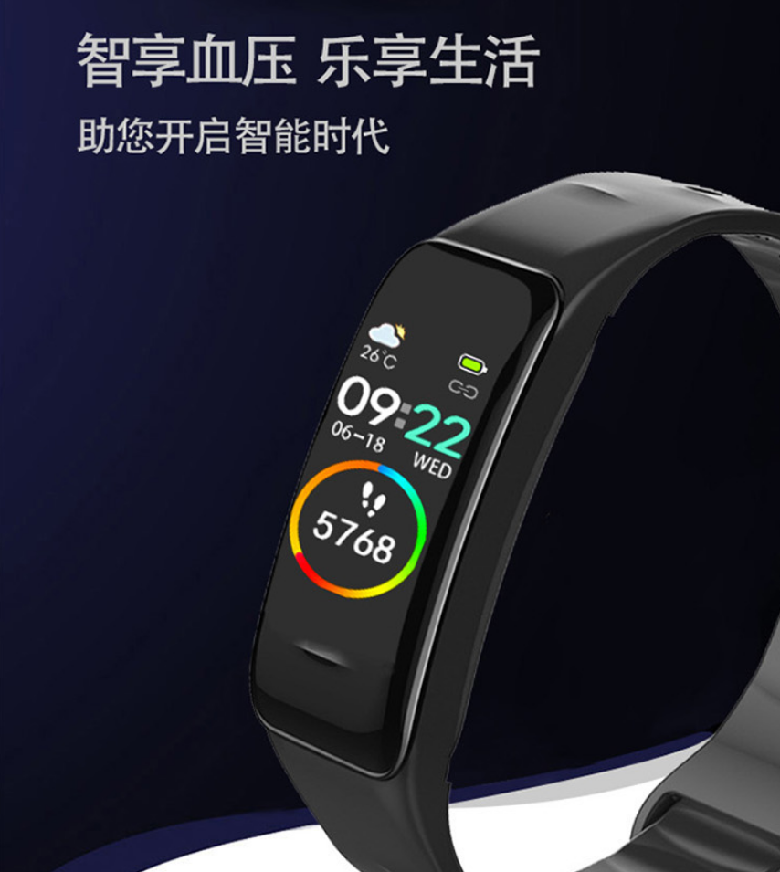 engue恩谷智能心率手环EG-T3s