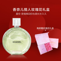 [玫瑰礼盒]香奈儿女士香水 邂逅清新淡香水100ml 绿邂逅香氛
