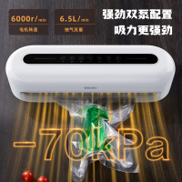 得力LM999真空机包装机及耗材-真空包装机食物保鲜家庭办公封口机 白色
