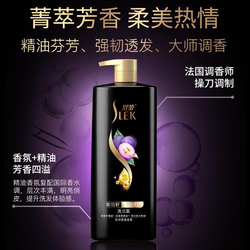 舒蕾山茶花莹亮洗发水改善干枯柔顺国货老牌葡萄籽强韧修护洗发露500ml高清大图