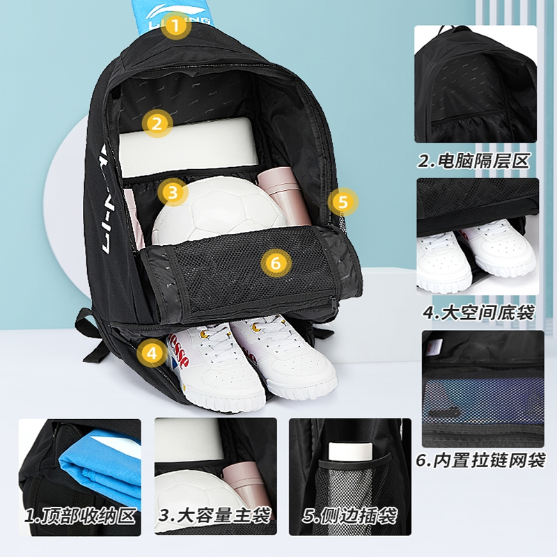 李宁(LI-NING)双肩包初中生书包男训练运动大学生篮球大容量休闲旅行背包女